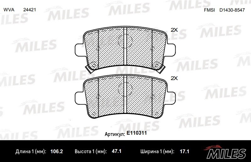 Колодки тормозные, дисковые OPEL INSIGNIA Miles E110311