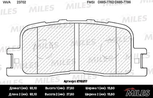 Колодки тормозные, дисковые TOYOTA CAMRY Miles E110217