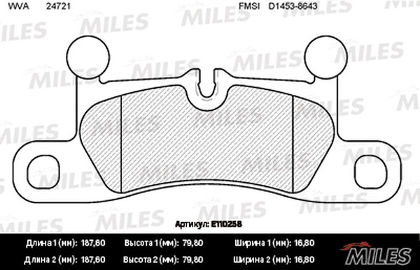 Колодки тормозные, дисковые VW TOUAREG Miles E110258