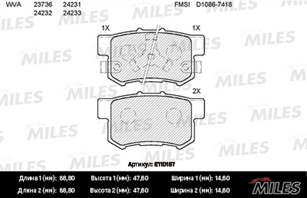 Колодки тормозные, дисковые HONDA ACCORD Miles E110187