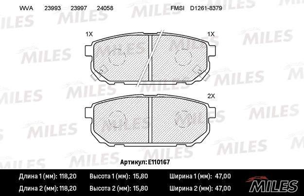 Колодки тормозные, дисковые KIA SORENTO Miles E110167