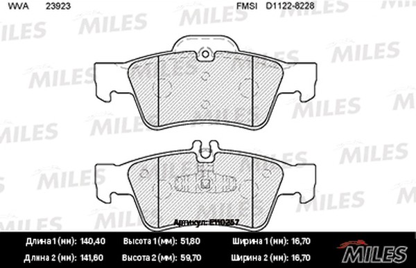 Колодки тормозные, дисковые MERCEDES-BENZ R-CLASS Miles E110257