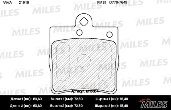 Колодки тормозные, дисковые MERCEDES-BENZ C-Class Miles E110304