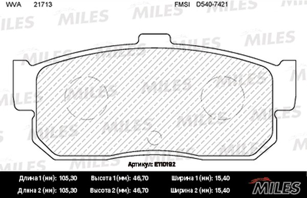 Колодки тормозные, дисковые NISSAN ALMERA Miles E110192