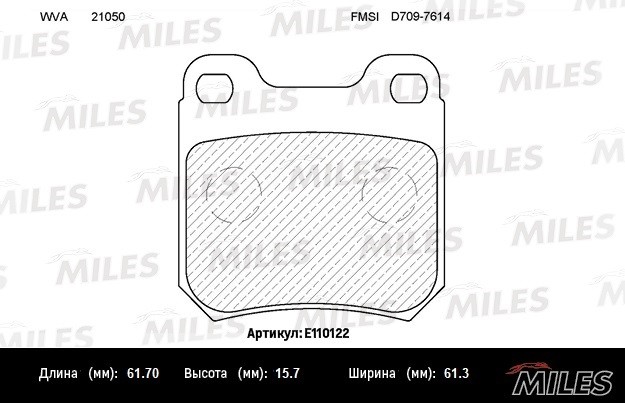 Колодки тормозные, дисковые OPEL OMEGA Miles E110122