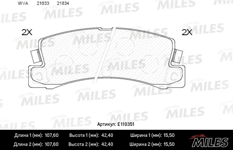 Колодки тормозные, дисковые TOYOTA AVENSIS Miles E110351