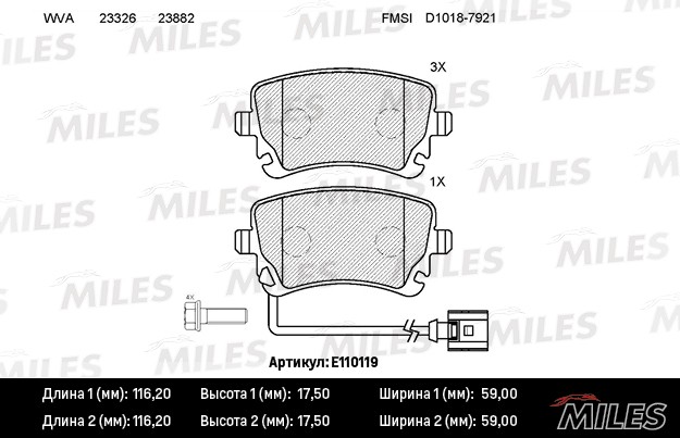 Колодки тормозные, дисковые VOLKSWAGEN T5 Miles E110119