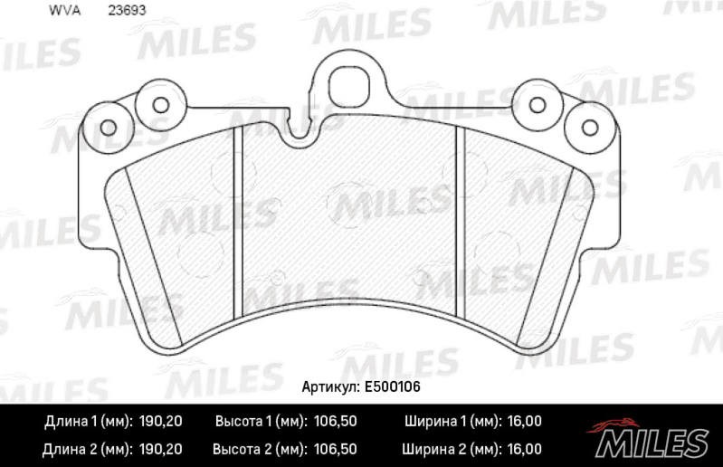 Колодки тормозные, дисковые AUDI Q7 Miles E500106