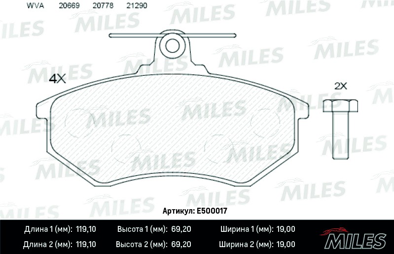 Колодки тормозные, дисковые AUDI 80 Miles E500017