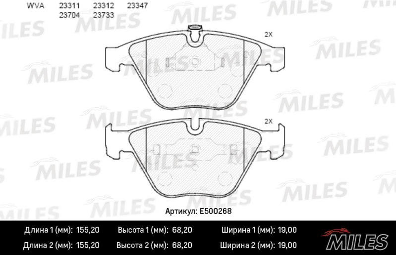 Колодки тормозные, дисковые BMW 5 Miles E500268