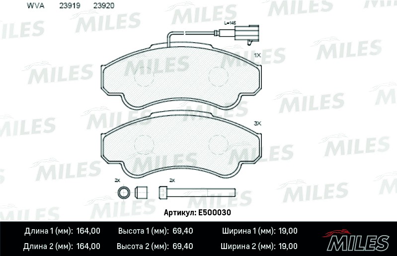 Колодки тормозные, дисковые FIAT DUCATO Miles E500030