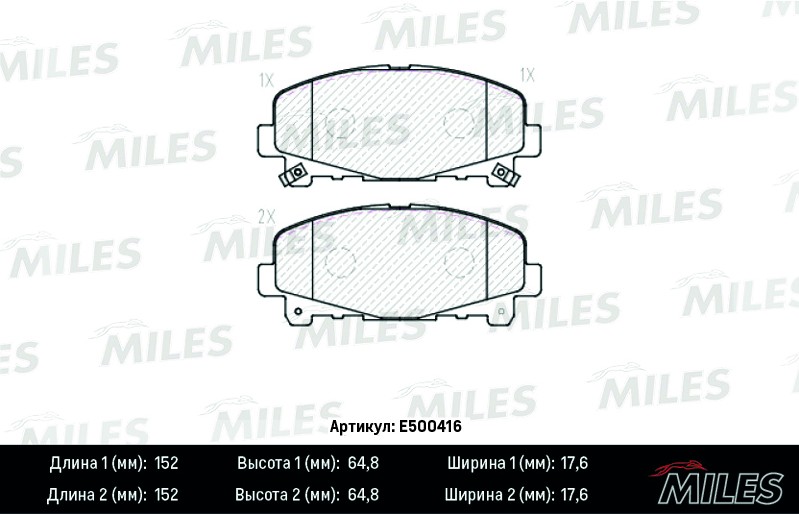 Колодки тормозные, дисковые HONDA ACCORD Miles E500416