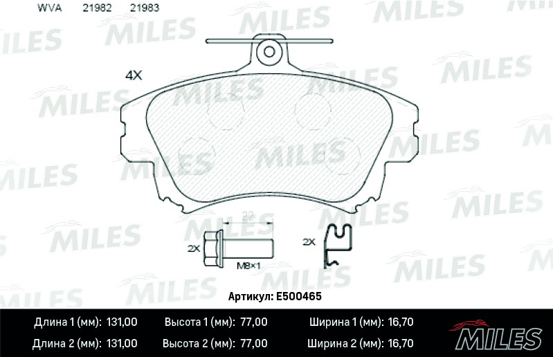 Колодки тормозные, дисковые MITSUBISHI CARISMA Miles E500465