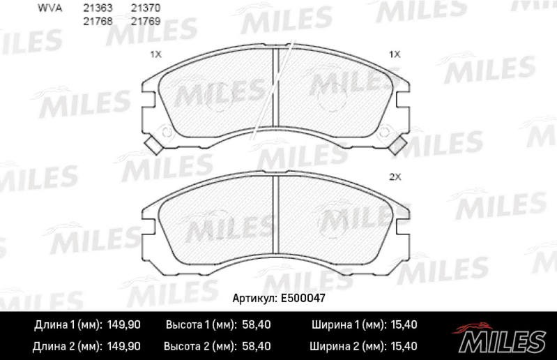 Колодки тормозные, дисковые MITSUBISHI OUTLANDER Miles E500047