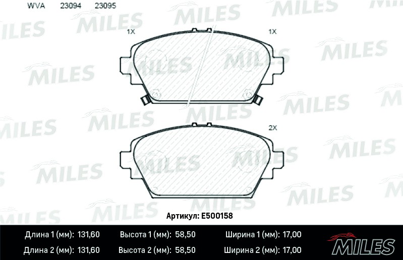 Колодки тормозные, дисковые NISSAN PRIMERA Miles E500158