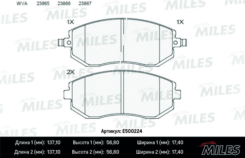 Колодки тормозные, дисковые SUBARU FORESTER Miles E500224