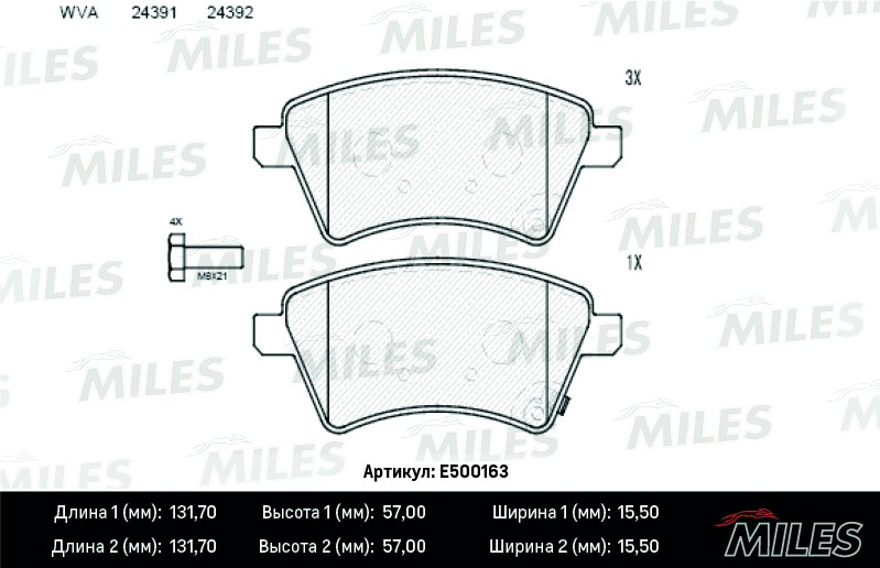 Колодки тормозные, дисковые SUZUKI SX4 Miles E500163