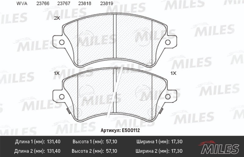 Колодки тормозные, дисковые TOYOTA COROLLA Miles E500112