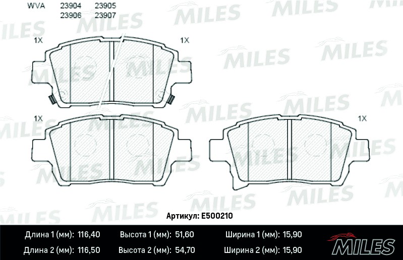 Колодки тормозные, дисковые TOYOTA COROLLA Miles E500210