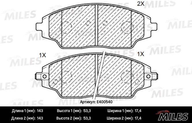 Колодки тормозные, дисковые CHEVROLET AVEO Miles E400540