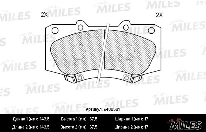 Колодки тормозные, дисковые TOYOTA HILUX Miles E400501