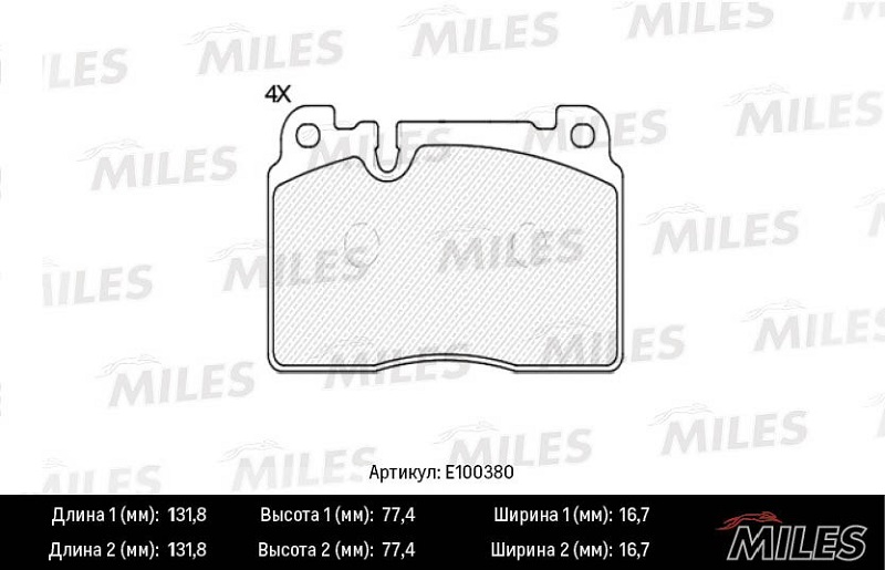 Колодки тормозные, дисковые AUDI A6 Miles E100380