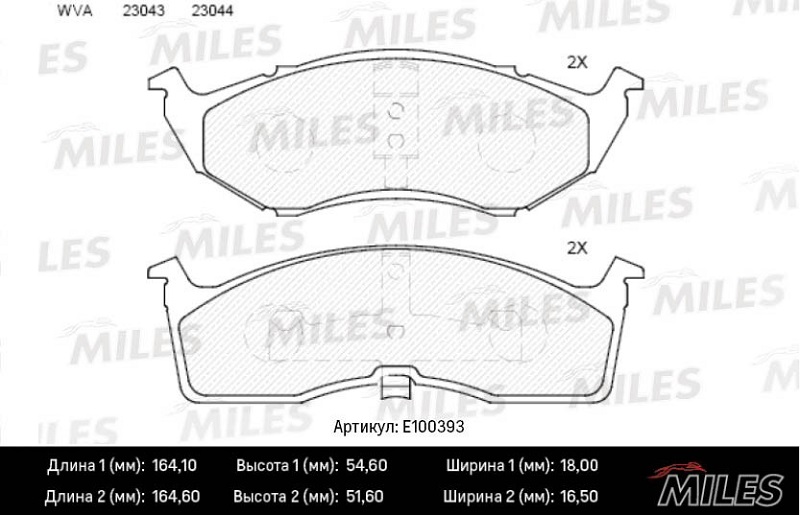 Колодки тормозные, дисковые CHRYSLER 300M Miles E100393