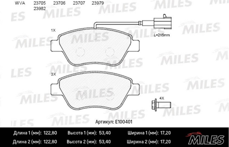 Колодки тормозные, дисковые FIAT ALBEA Miles E100401