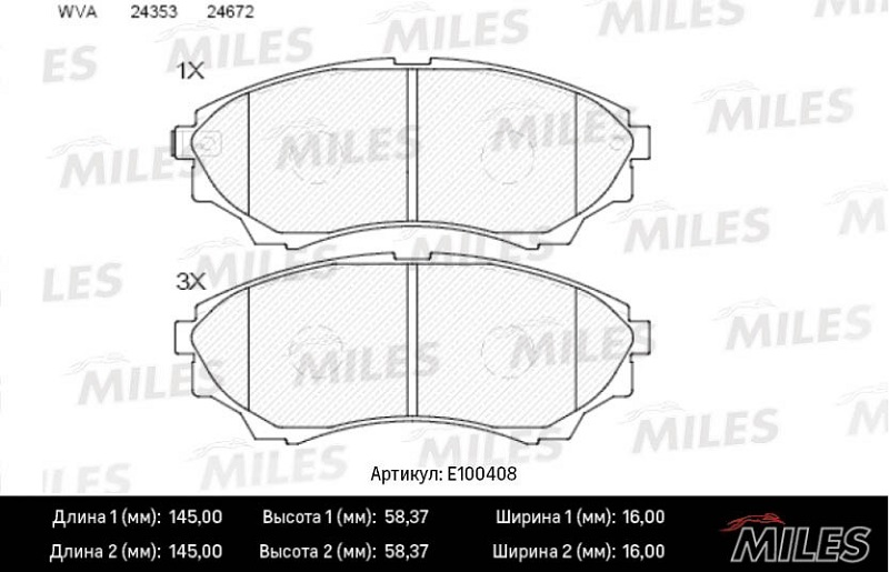 Колодки тормозные, дисковые FORD RANGER Miles E100408