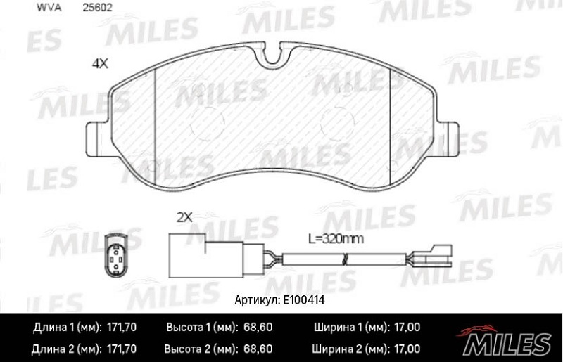 Колодки тормозные, дисковые FORD TRANSIT Miles E100414