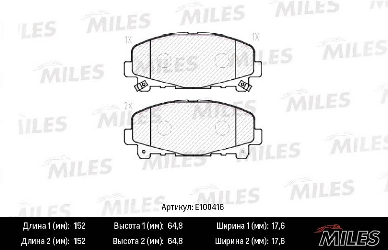 Колодки тормозные, дисковые HONDA ACCORD Miles E100416