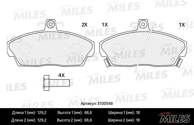 Колодки тормозные, дисковые HONDA CIVIC Miles E100548