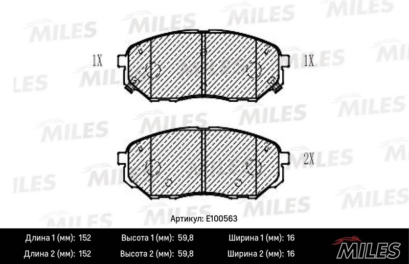 Колодки тормозные, дисковые KIA SORENTO Miles E100563