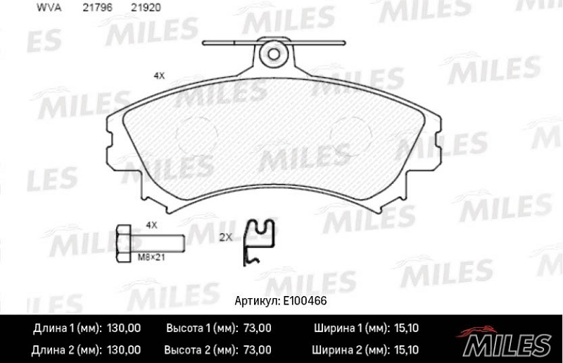 Колодки тормозные, дисковые MITSUBISHI CARISMA Miles E100466