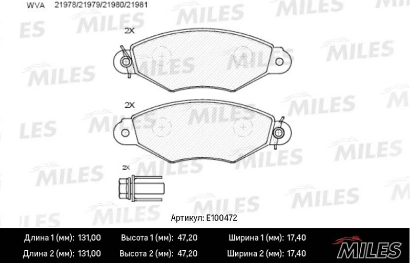 Колодки тормозные, дисковые NISSAN KUBISTAR Miles E100472