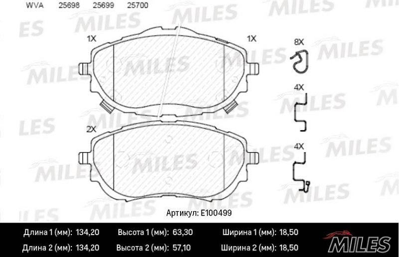 Колодки тормозные, дисковые TOYOTA AURIS Miles E100499