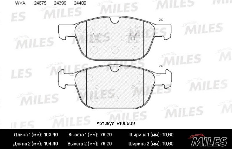 Колодки тормозные, дисковые VOLVO XC 60 Miles E100509