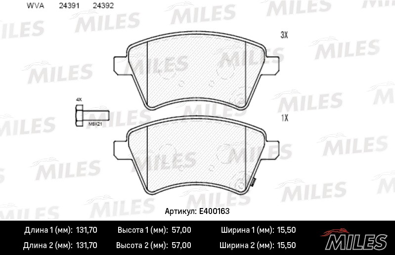 Колодки тормозные, дисковые SUZUKI SX4 Miles E400163