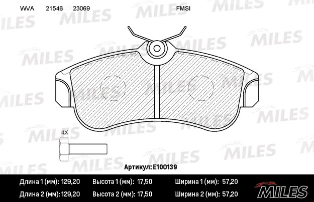 Колодки тормозные, дисковые NISSAN ALMERA Miles E100139