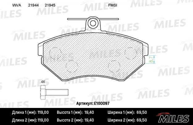 Колодки тормозные, дисковые AUDI A4 Miles E100097