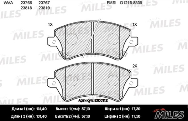 Колодки тормозные, дисковые TOYOTA COROLLA Miles E100112