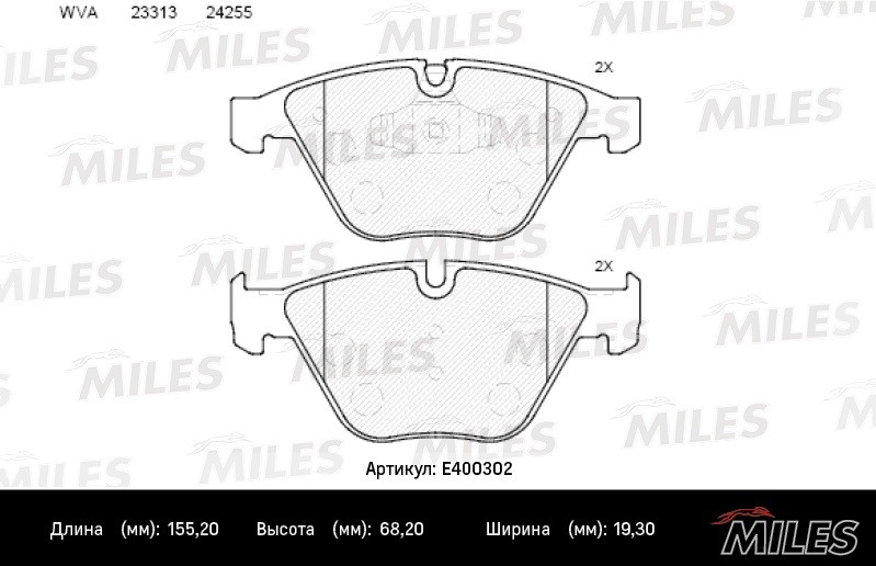 Колодки тормозные, дисковые BMW 3 Miles E400302