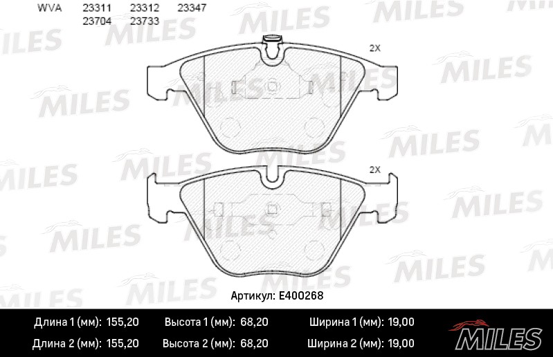 Колодки тормозные, дисковые BMW 5 Miles E400268