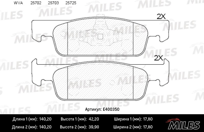 Колодки тормозные, дисковые LADA X-Ray Miles E400350