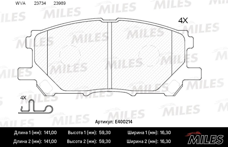 Колодки тормозные, дисковые LEXUS RX Miles E400214