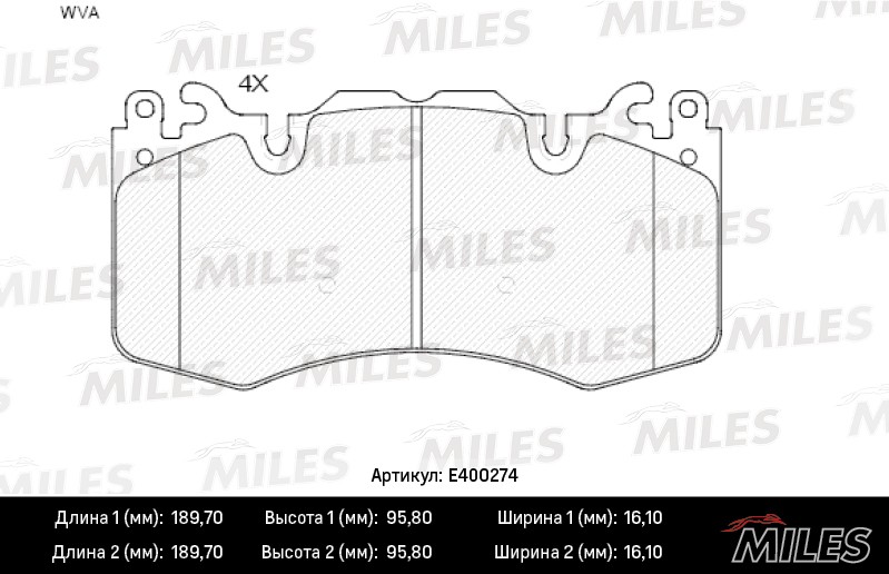 Колодки тормозные, дисковые LAND ROVER DISCOVERY Miles E400274