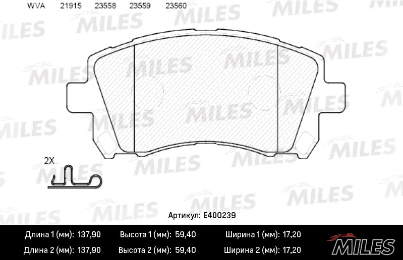 Колодки тормозные, дисковые SUBARU FORESTER Miles E400239