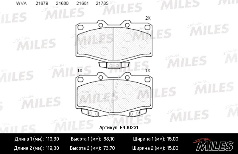 Колодки тормозные, дисковые TOYOTA LAND CRUISER Miles E400231