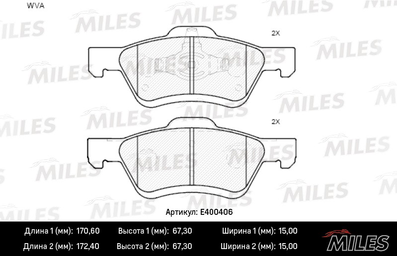 Колодки тормозные, дисковые FORD MAVERICK Miles E400406