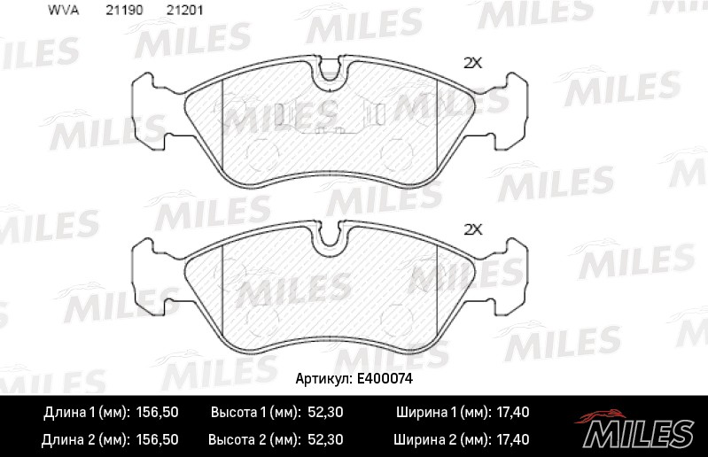 Колодки тормозные, дисковые OPEL VECTRA Miles E400074